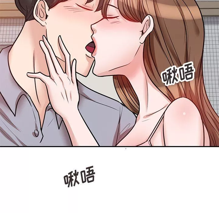 壞壞的大嫂第22話