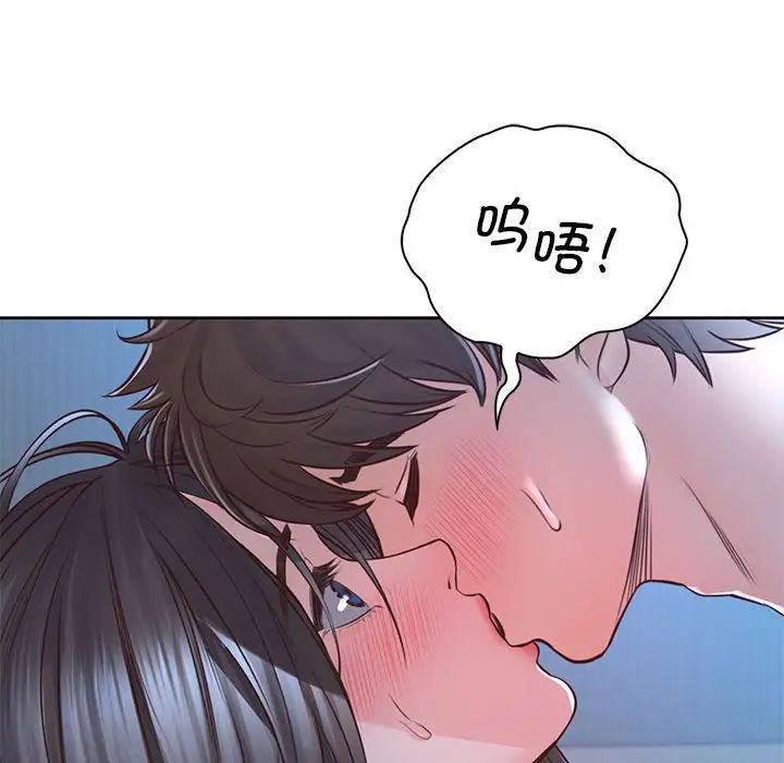 情定大阪第24话