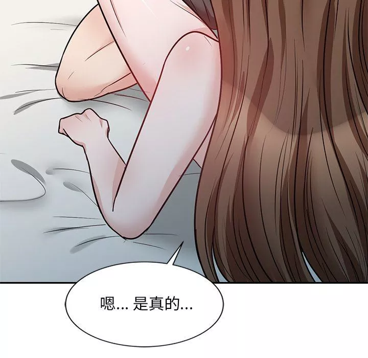 壞壞的大嫂第22話