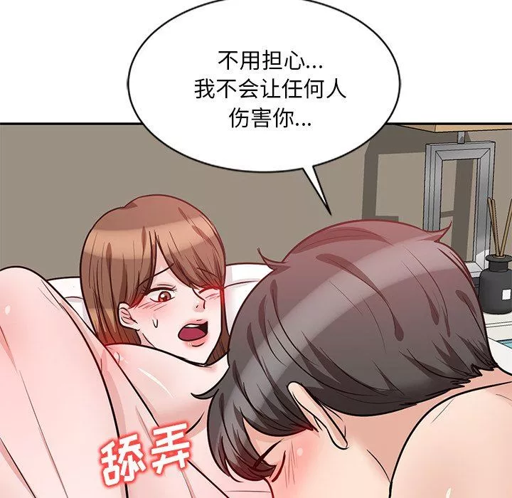 壞壞的大嫂第22話