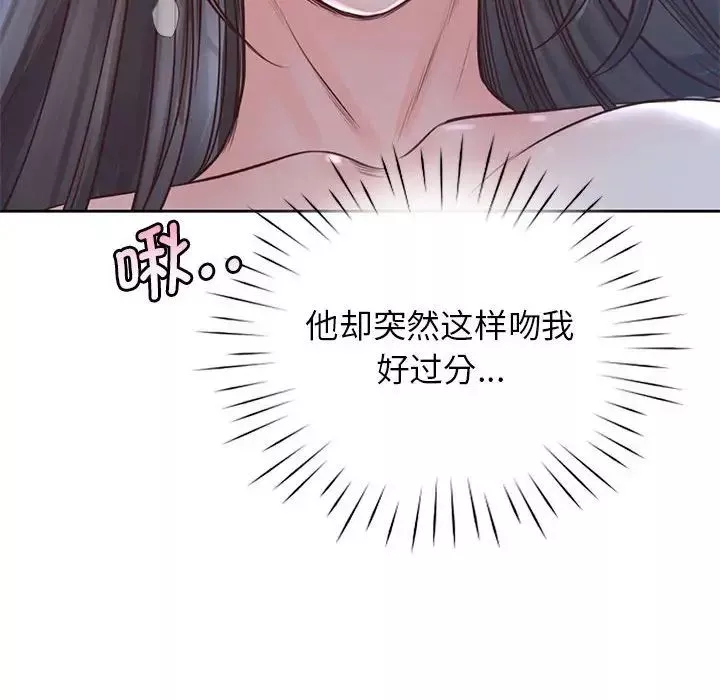 情定大阪-第24话 - 图片 38