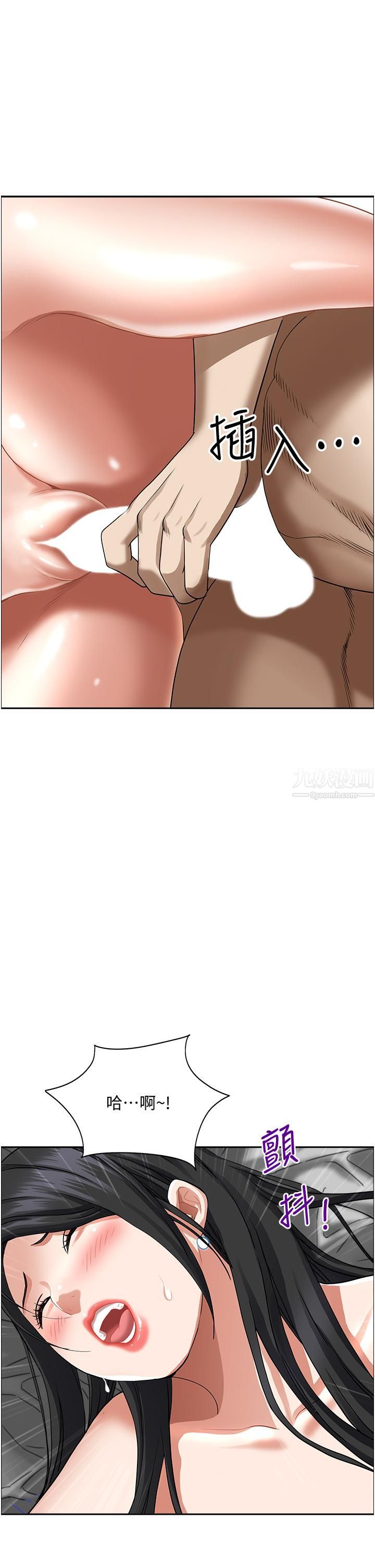 霸占人妻第39话-泰熙的真空吸引器