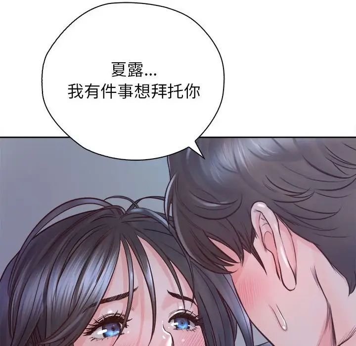 情定大阪第24话