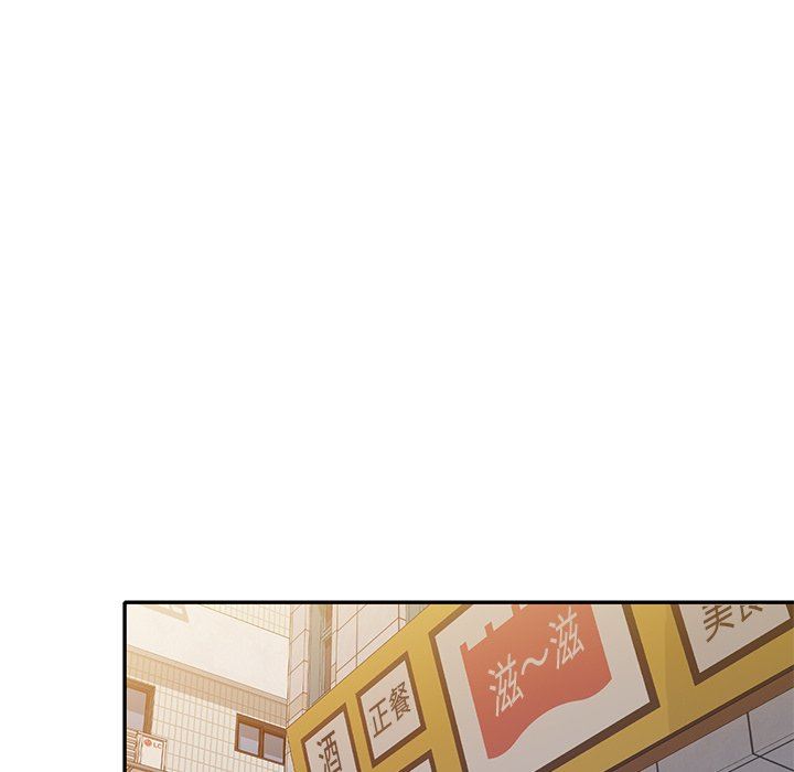 坏坏的大嫂第22话