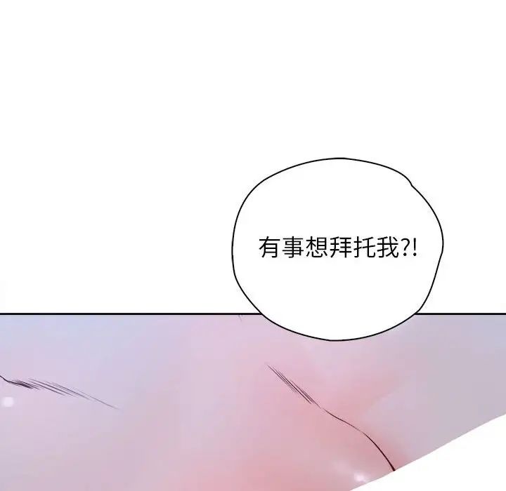 情定大阪第24話