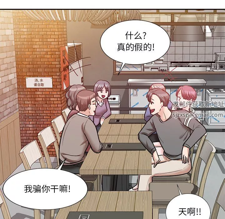 壞壞的大嫂第22話