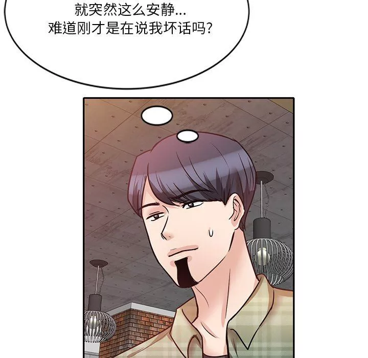 壞壞的大嫂第22話