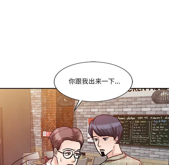 壞壞的大嫂第22話