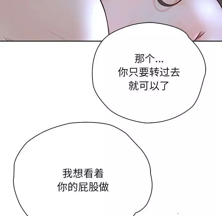 情定大阪-第24话 - 图片 55