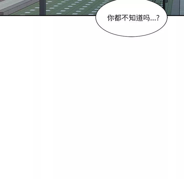 壞壞的大嫂第22話