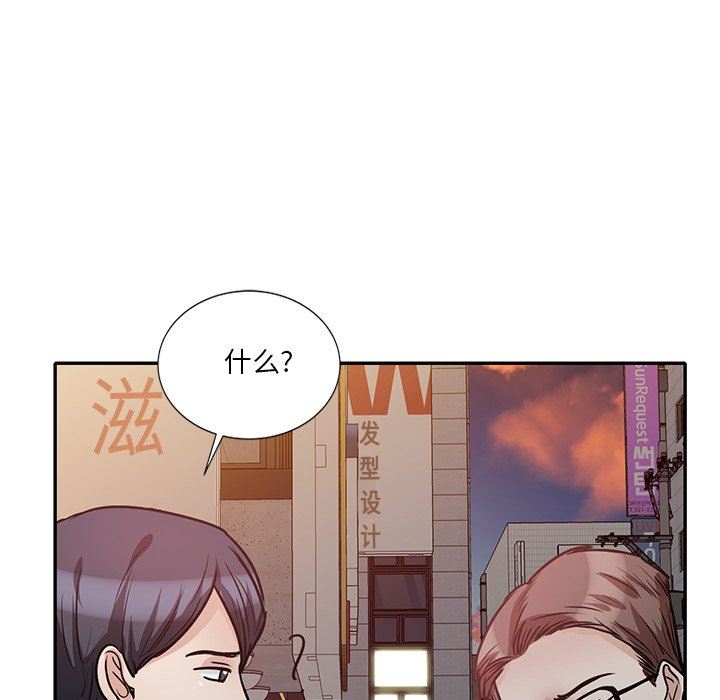 坏坏的大嫂第22话