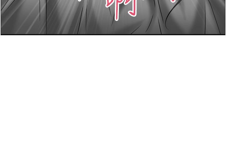 霸占人妻第40话-你的太大瞭!