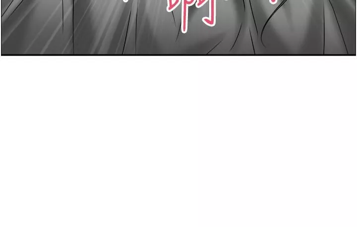 霸佔人妻第40話-你的太大瞭!