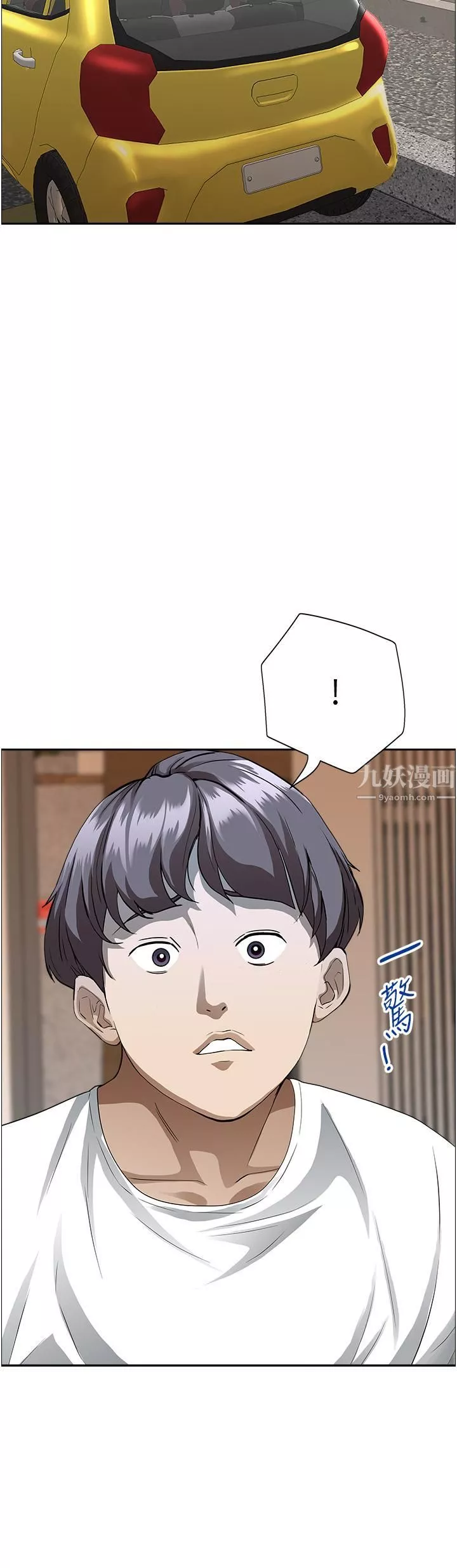 霸占人妻-第40话-你的太大瞭! - 图片 22
