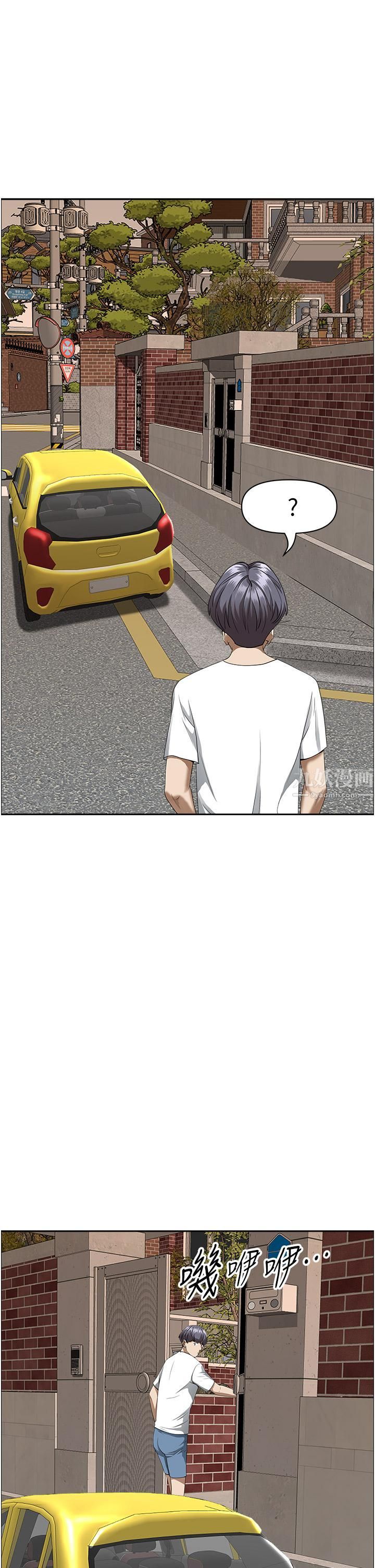 霸占人妻第40话-你的太大瞭!