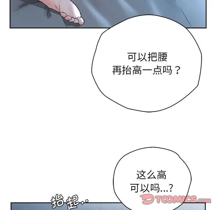 情定大阪第24话