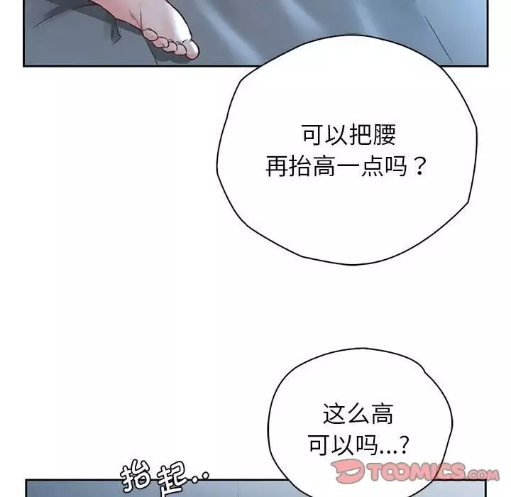 情定大阪-第24话 - 图片 63