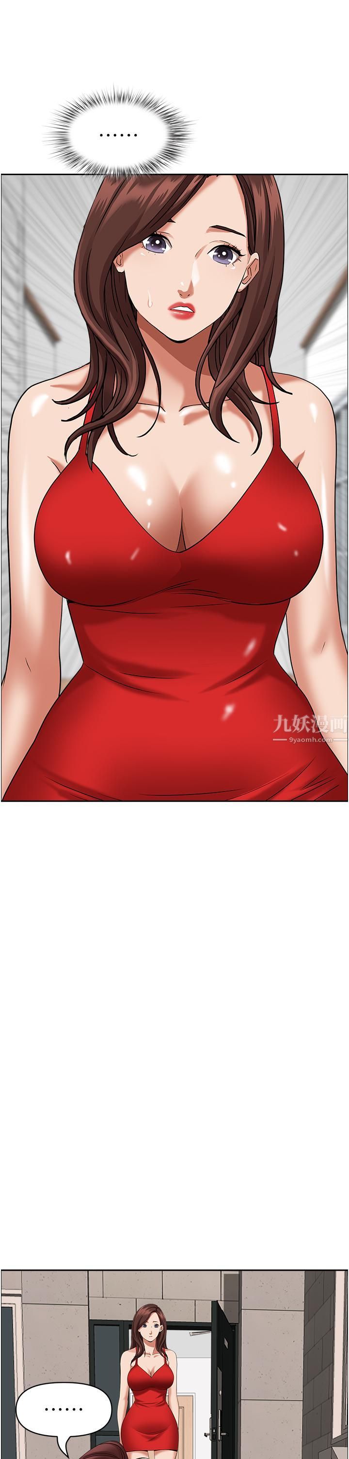 霸占人妻第40话-你的太大瞭!