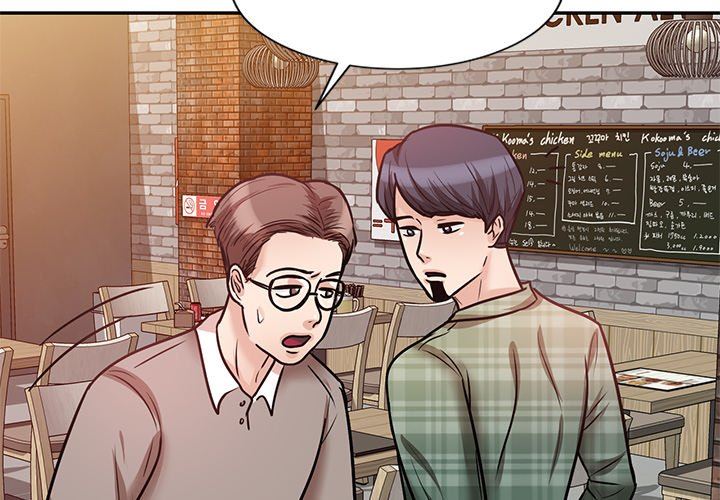 坏坏的大嫂第23话