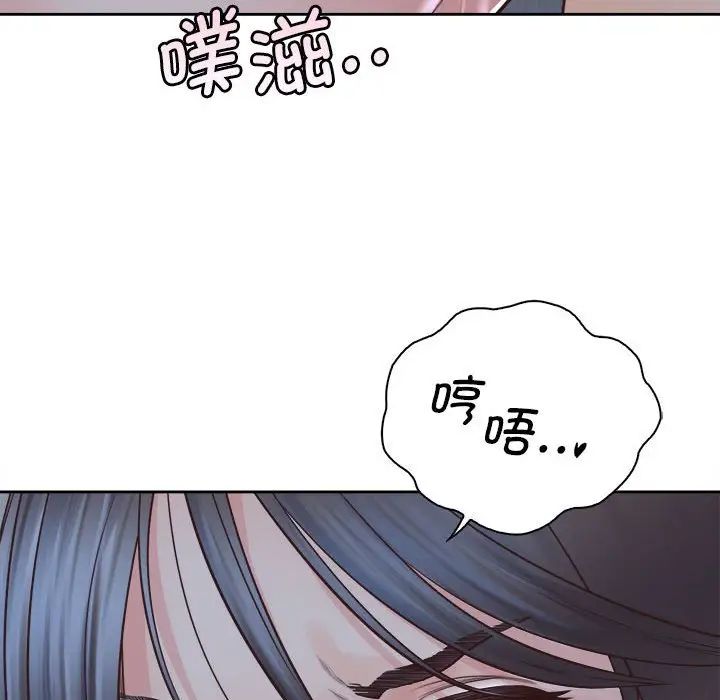 情定大阪第24話