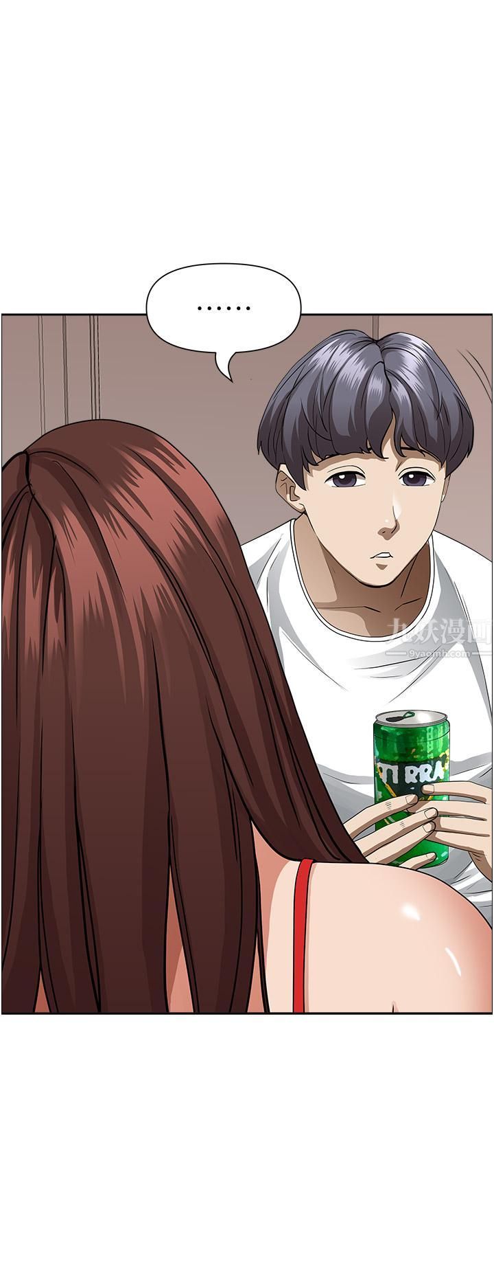 霸佔人妻第40話-你的太大瞭!