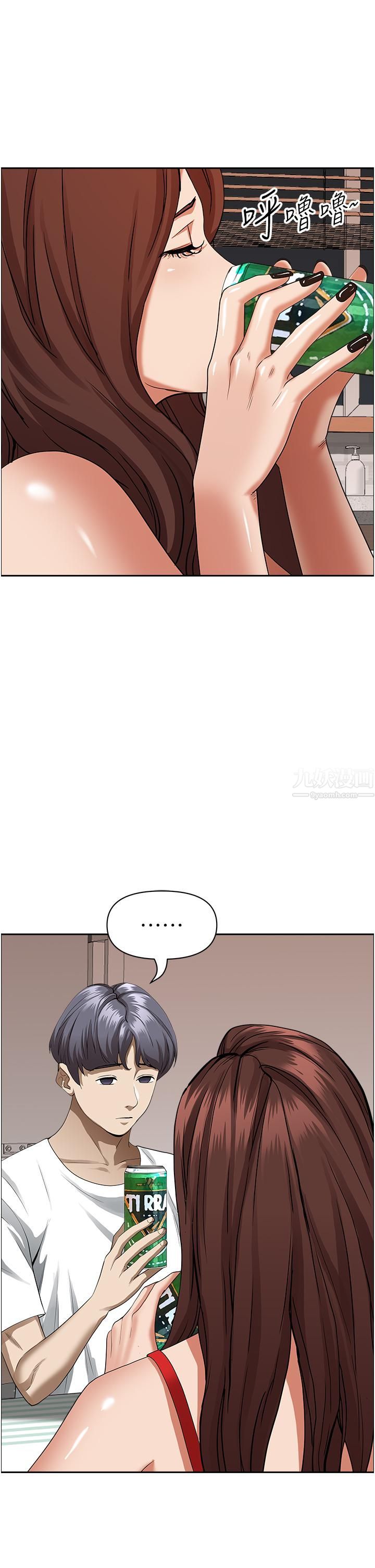 霸占人妻第40话-你的太大瞭!