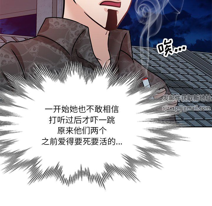 坏坏的大嫂第23话