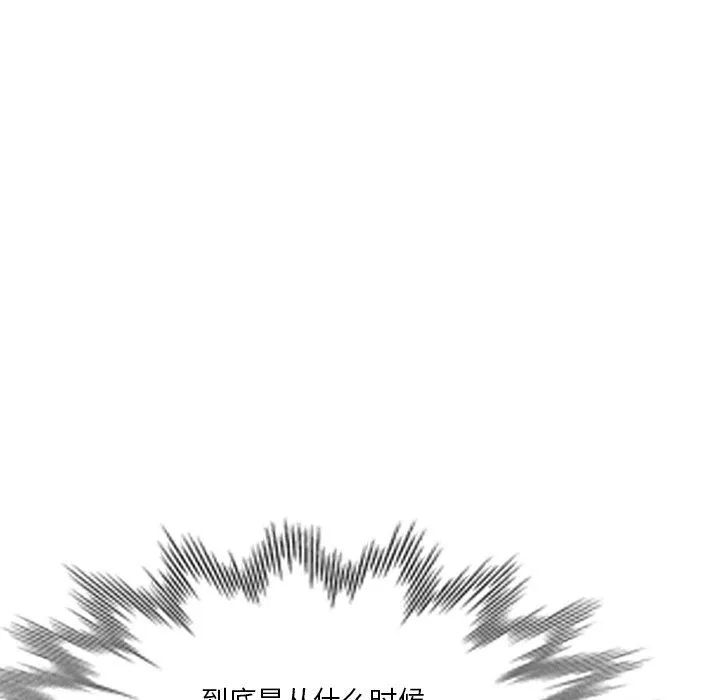 坏坏的大嫂-第23话 - 图片 27