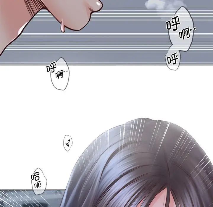 情定大阪第24話