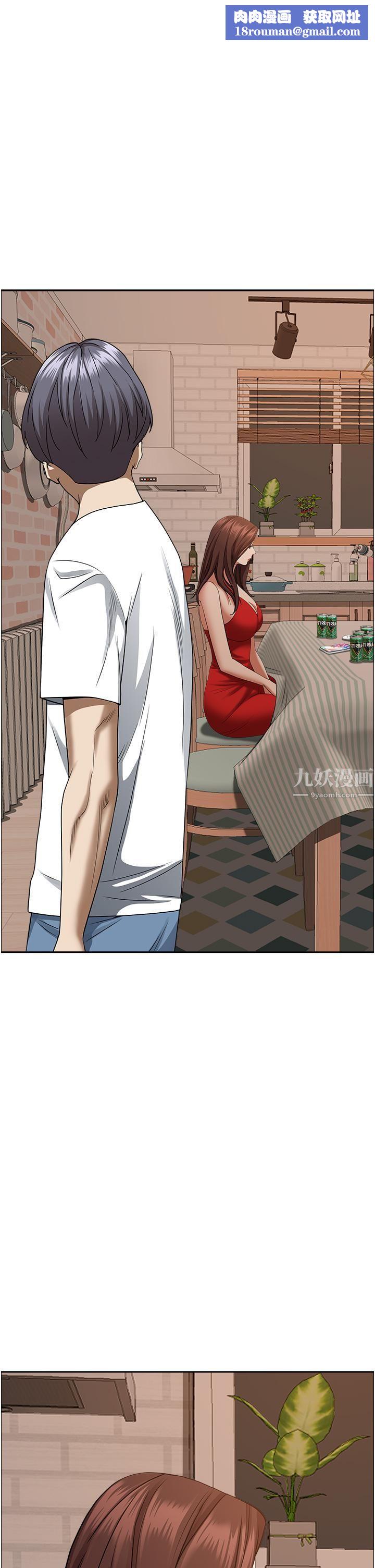 霸占人妻第41话-让女人脱下内裤的方法