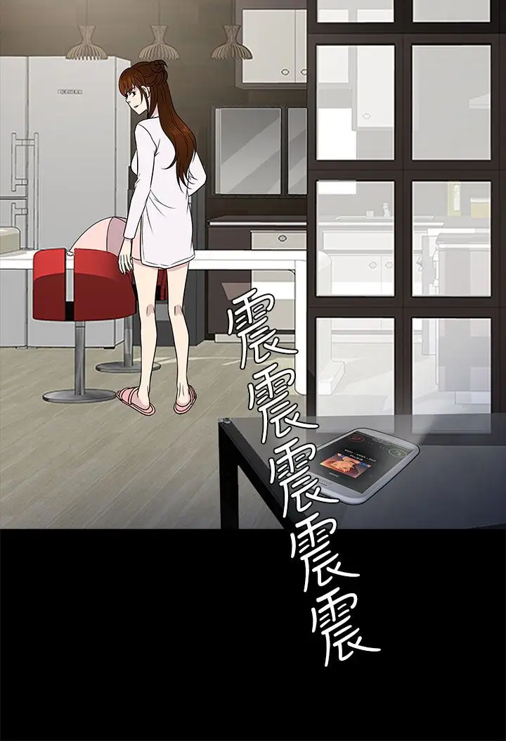 老婆回来了第9话