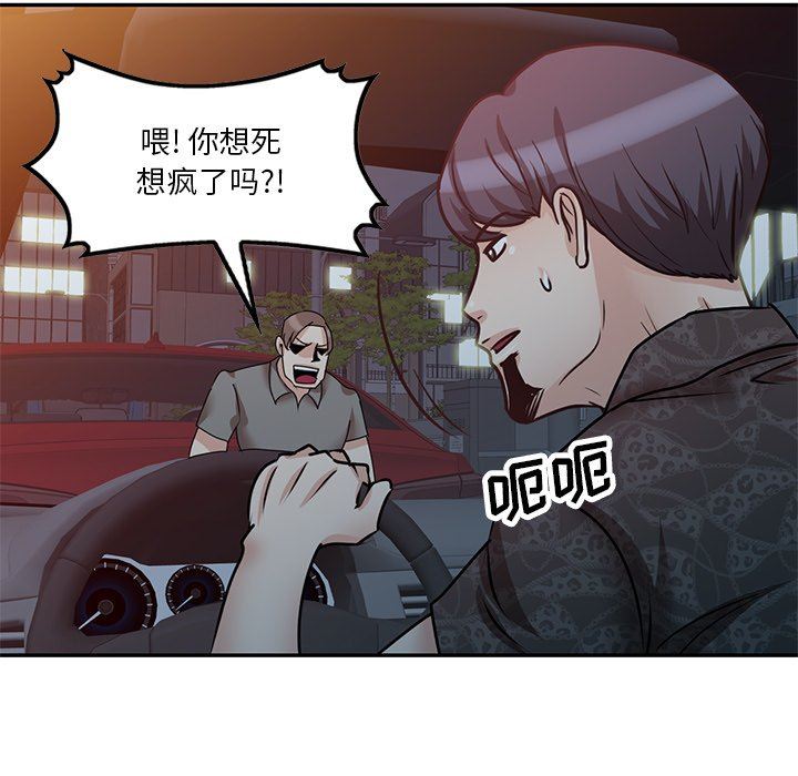 坏坏的大嫂第23话