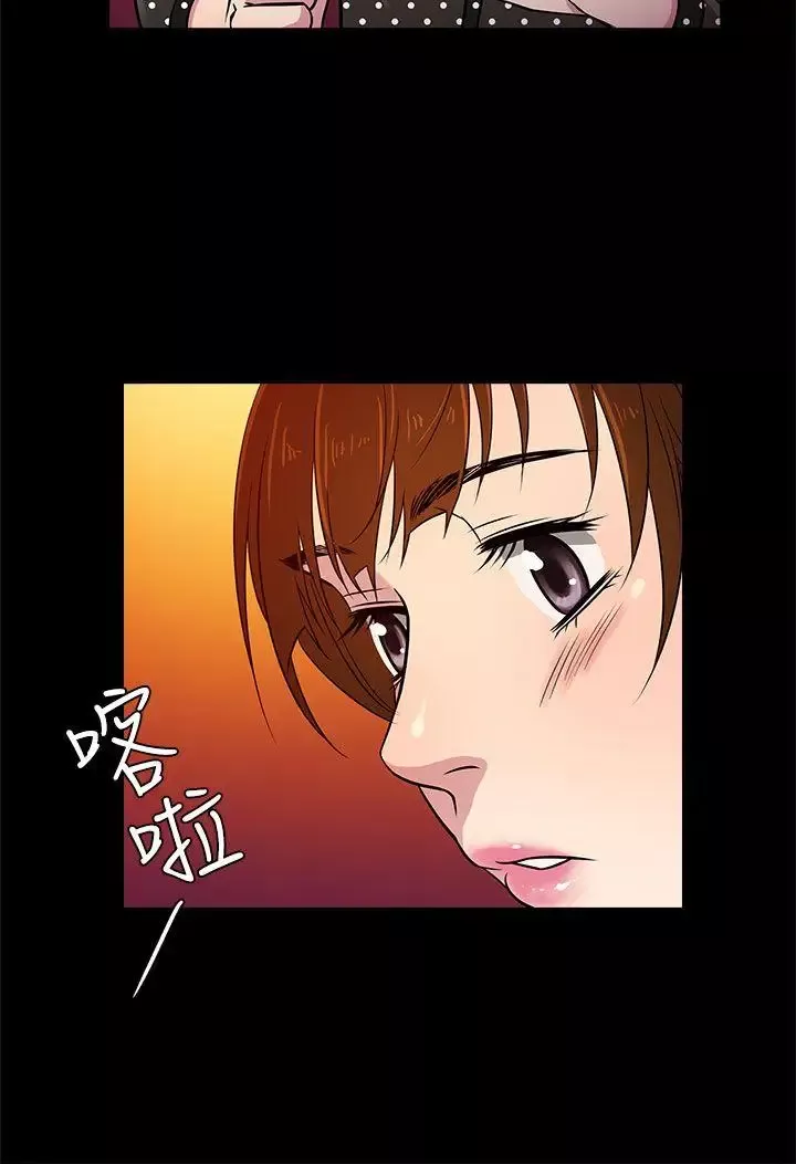 老婆回來了第9话