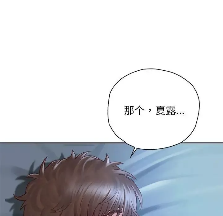情定大阪-第24话 - 图片 106