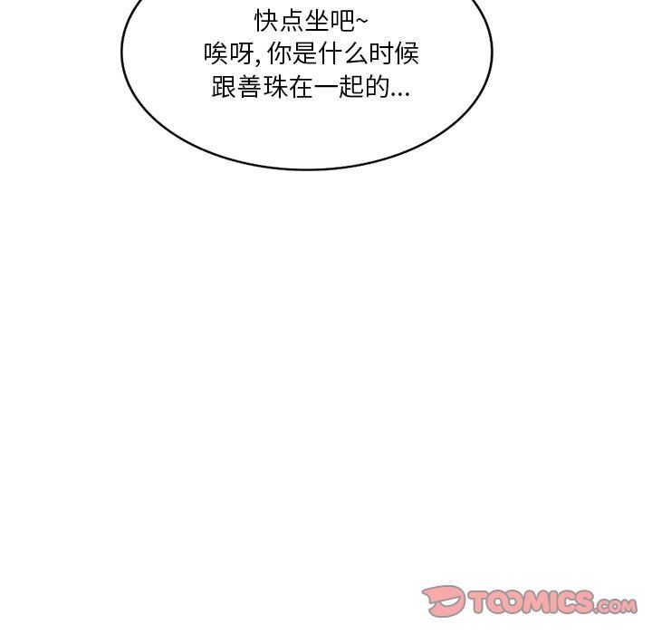 坏坏的大嫂第23话