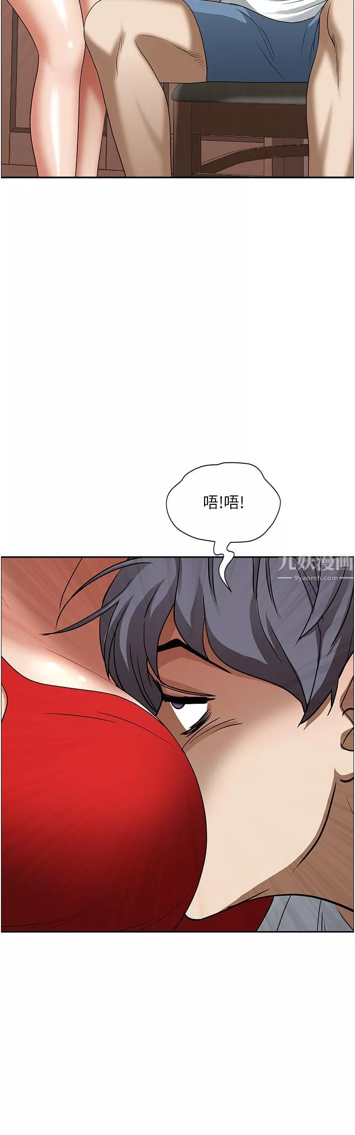 霸佔人妻第41話-讓女人脫下內褲的方法
