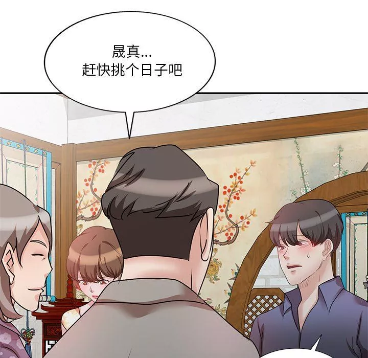 壞壞的大嫂第23話