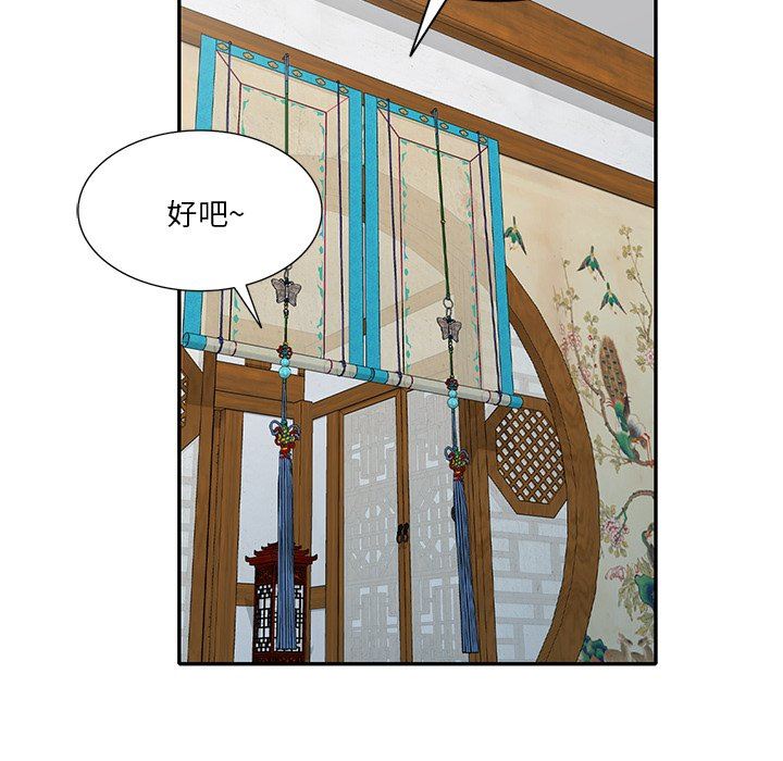 坏坏的大嫂第23话