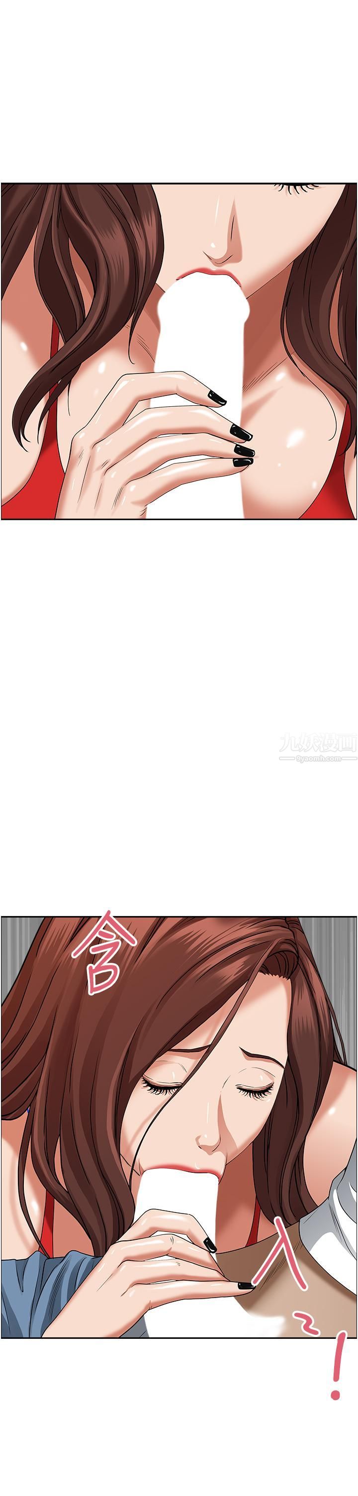 霸佔人妻第41話-讓女人脫下內褲的方法