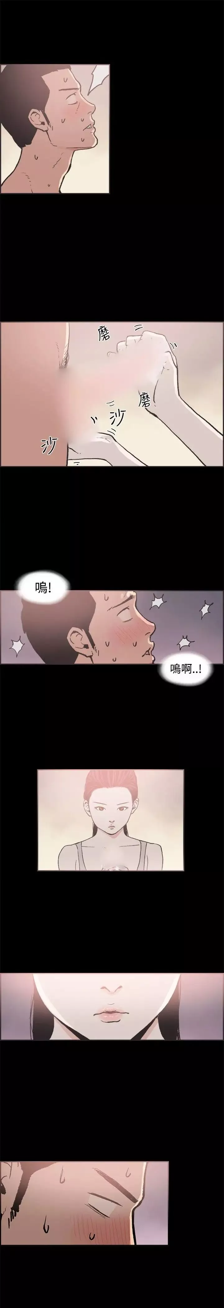 同居第14话