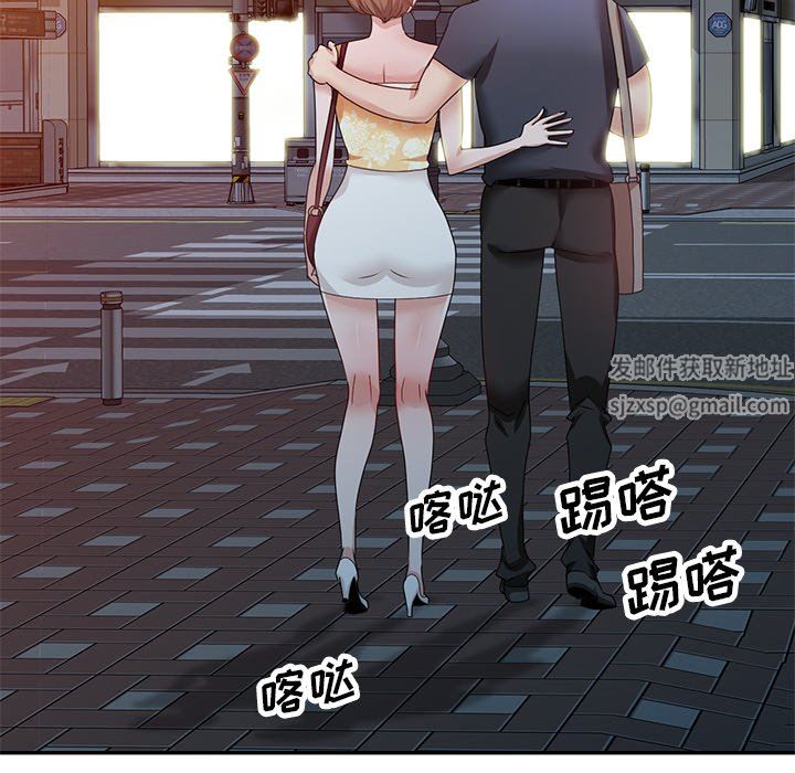 坏坏的大嫂第23话