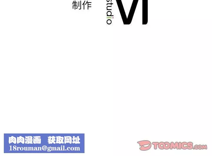 情定大阪第24話
