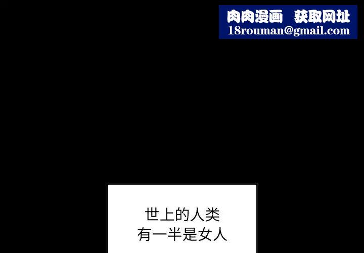 我的专属娃娃第1话