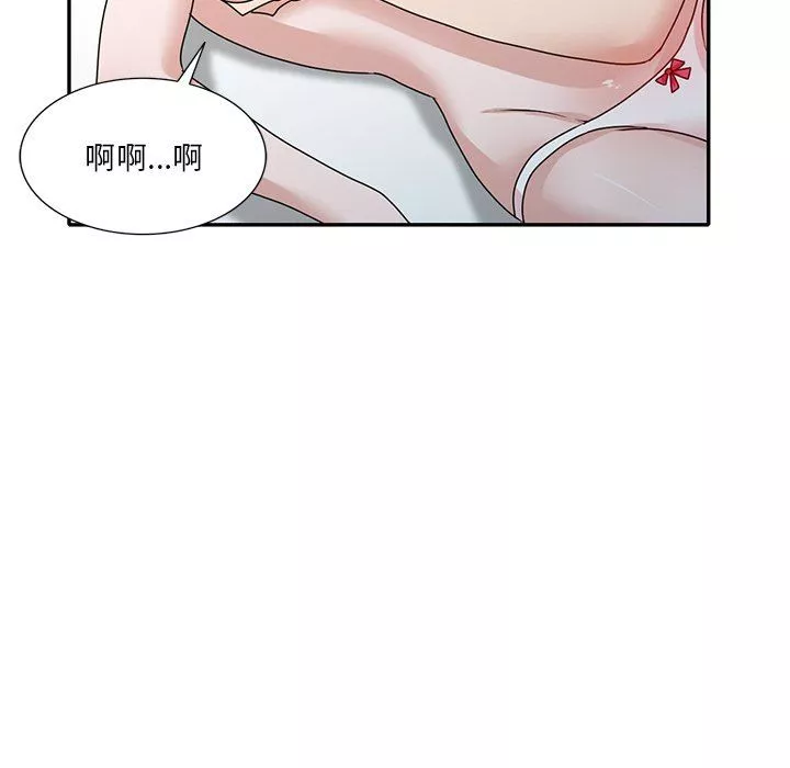 壞壞的大嫂第23話