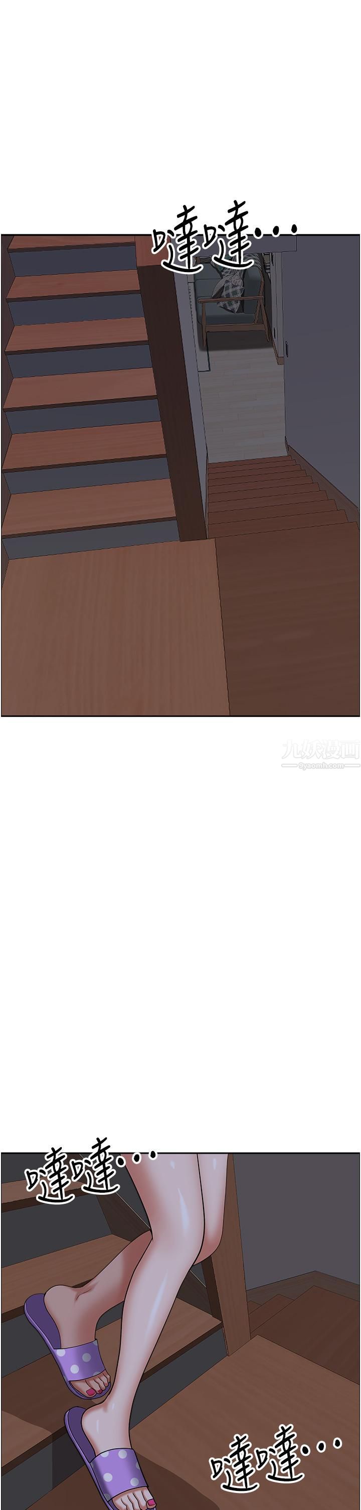 霸占人妻第41话-让女人脱下内裤的方法