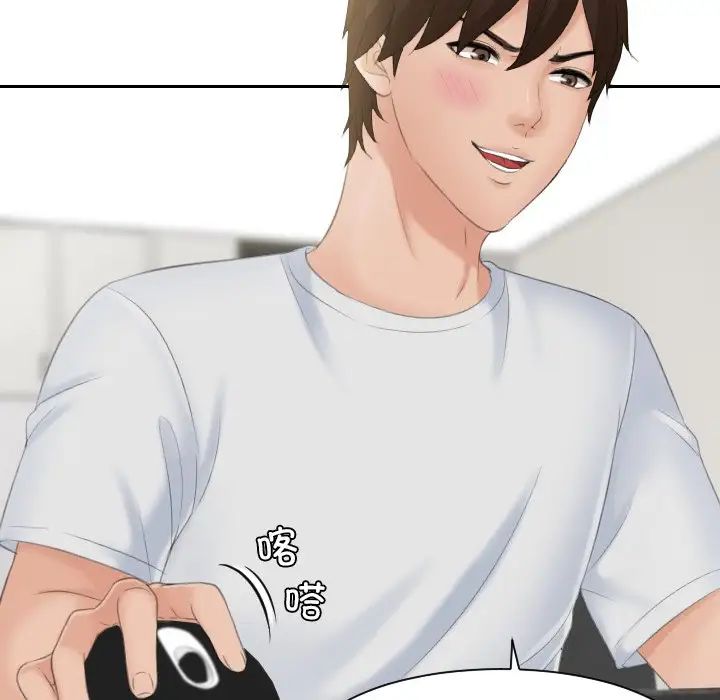 我的专属娃娃第1话