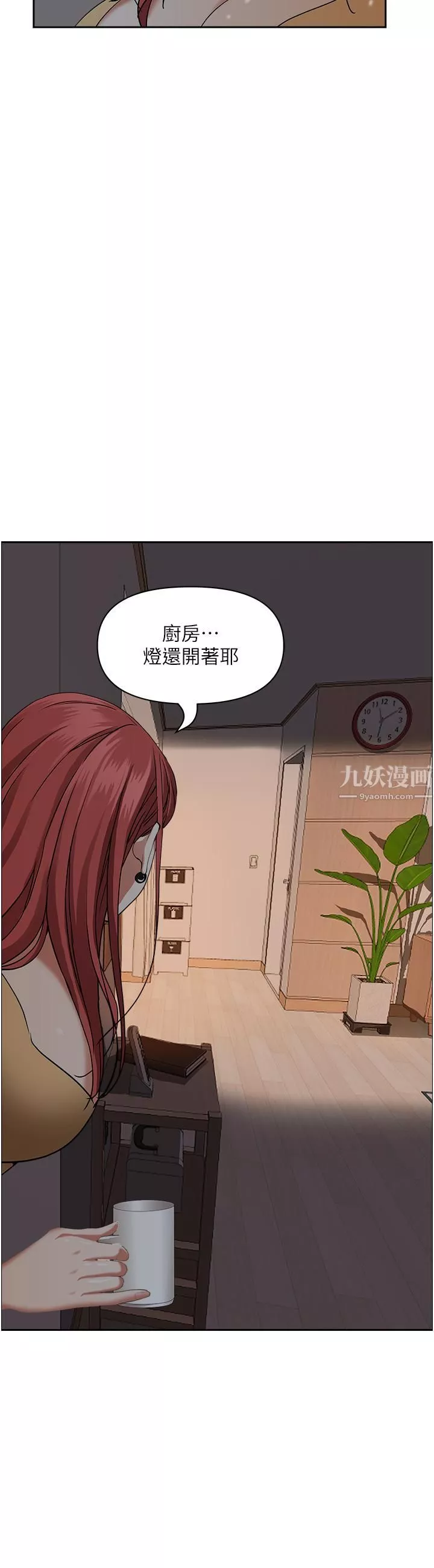 霸佔人妻第41話-讓女人脫下內褲的方法