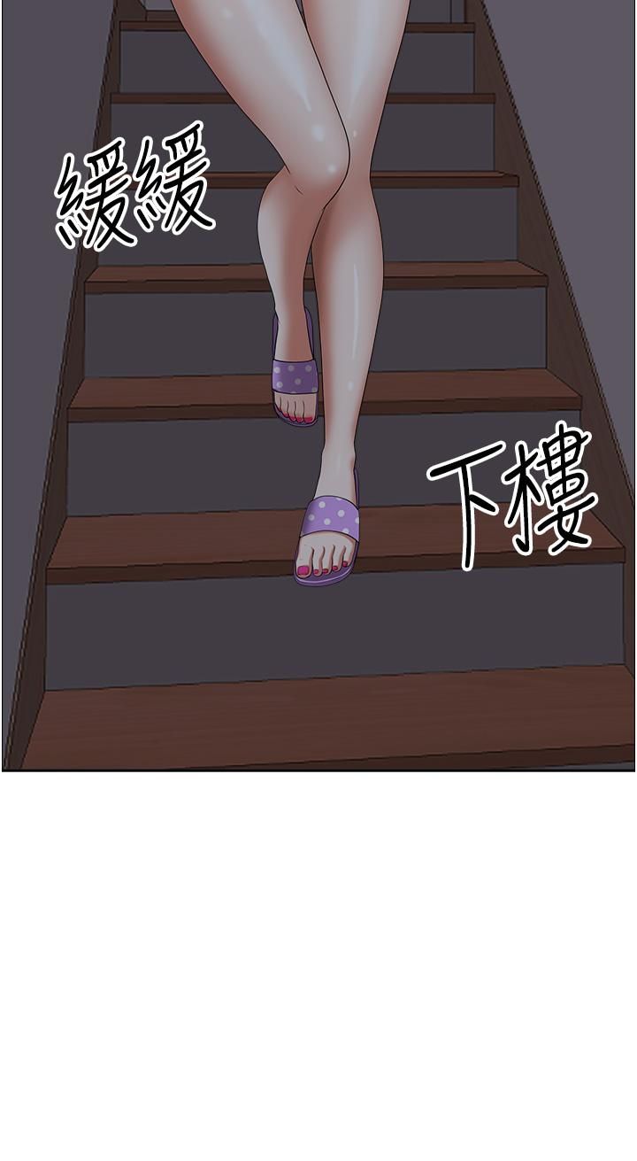 霸佔人妻第41話-讓女人脫下內褲的方法