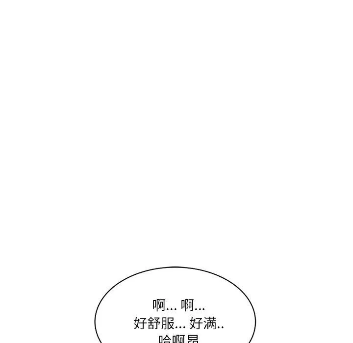 坏坏的大嫂-第23话 - 图片 98