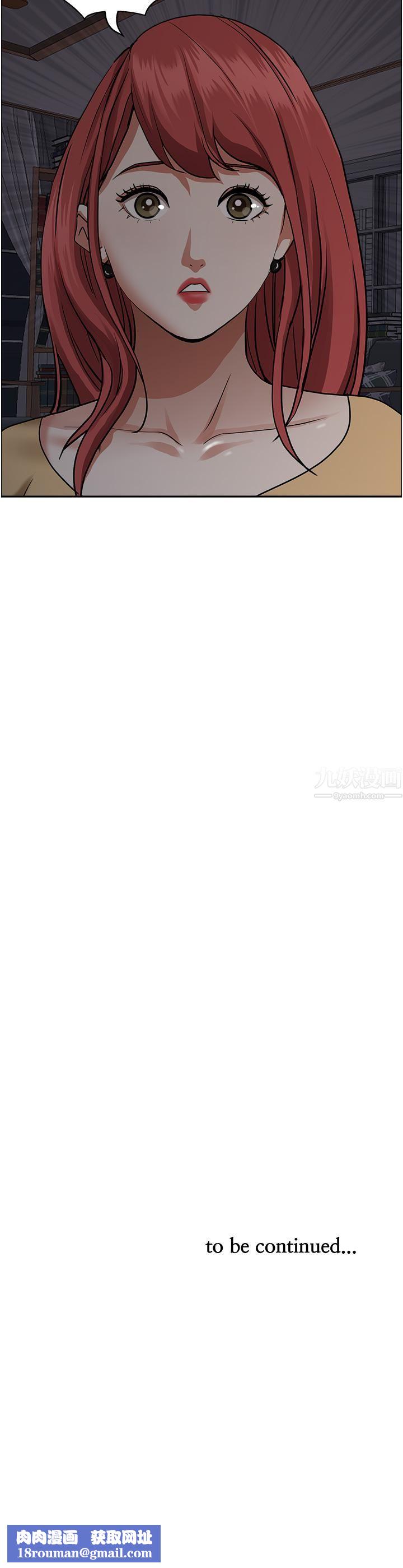 霸占人妻第41话-让女人脱下内裤的方法